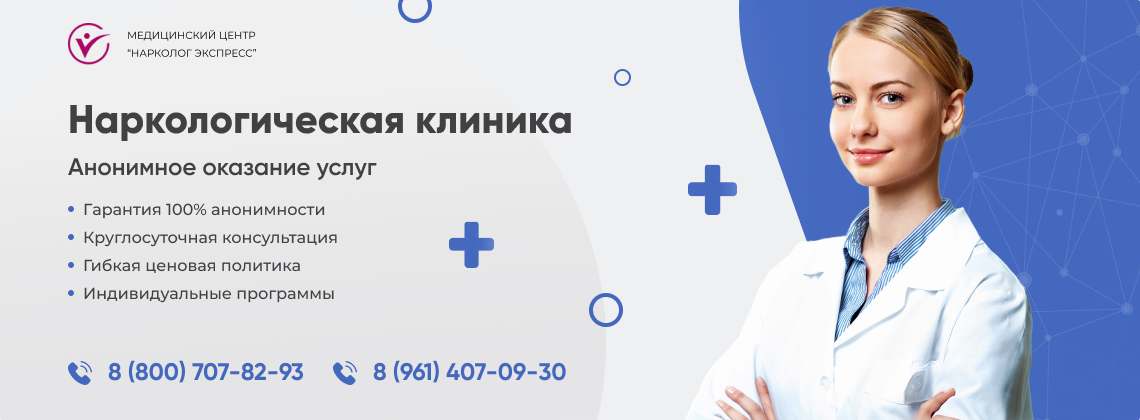 наркологическая-клиника.jpg в Вятских Полянах | Нарколог Экспресс